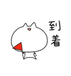 どんどん顔が寄ってくネコ（個別スタンプ：8）