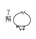 どんどん顔が寄ってくネコ（個別スタンプ：9）