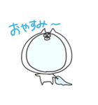 どんどん顔が寄ってくネコ（個別スタンプ：16）