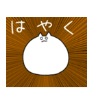 どんどん顔が寄ってくネコ（個別スタンプ：21）