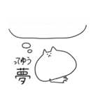 どんどん顔が寄ってくネコ（個別スタンプ：33）