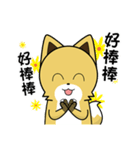 Bean Fox 1 - Make friends with bean fox（個別スタンプ：14）