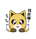 Bean Fox 1 - Make friends with bean fox（個別スタンプ：22）