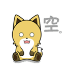 Bean Fox 1 - Make friends with bean fox（個別スタンプ：28）