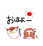 botu ふくろうスタンプ（個別スタンプ：1）