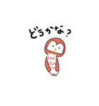 botu ふくろうスタンプ（個別スタンプ：7）