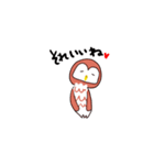 botu ふくろうスタンプ（個別スタンプ：8）