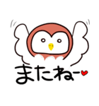 botu ふくろうスタンプ（個別スタンプ：9）
