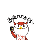 botu ふくろうスタンプ（個別スタンプ：20）