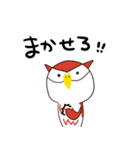 botu ふくろうスタンプ（個別スタンプ：23）