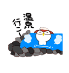 botu ふくろうスタンプ（個別スタンプ：25）