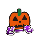 ハロウィン用カワイイモンスタースタンプ（個別スタンプ：6）