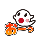 ハロウィン用カワイイモンスタースタンプ（個別スタンプ：12）