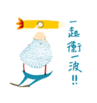 Blue Beard Papa 2（個別スタンプ：7）