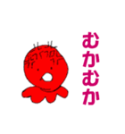 モモカスタンプです。（個別スタンプ：2）