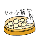 a rabbit with overalls - like to eat 1（個別スタンプ：2）