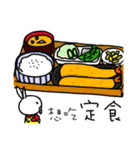 a rabbit with overalls - like to eat 1（個別スタンプ：3）