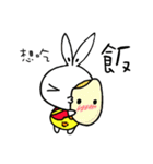 a rabbit with overalls - like to eat 1（個別スタンプ：6）