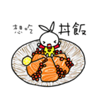 a rabbit with overalls - like to eat 1（個別スタンプ：8）