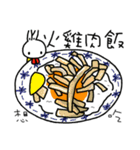 a rabbit with overalls - like to eat 1（個別スタンプ：9）
