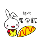 a rabbit with overalls - like to eat 1（個別スタンプ：13）