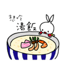 a rabbit with overalls - like to eat 1（個別スタンプ：15）