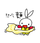 a rabbit with overalls - like to eat 1（個別スタンプ：17）