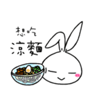 a rabbit with overalls - like to eat 1（個別スタンプ：18）