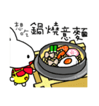 a rabbit with overalls - like to eat 1（個別スタンプ：19）