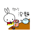 a rabbit with overalls - like to eat 1（個別スタンプ：20）