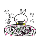 a rabbit with overalls - like to eat 1（個別スタンプ：22）