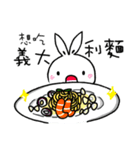 a rabbit with overalls - like to eat 1（個別スタンプ：23）