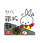 a rabbit with overalls - like to eat 1（個別スタンプ：24）