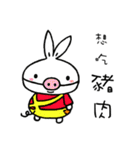 a rabbit with overalls - like to eat 1（個別スタンプ：26）