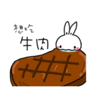 a rabbit with overalls - like to eat 1（個別スタンプ：27）