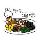 a rabbit with overalls - like to eat 1（個別スタンプ：30）