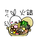 a rabbit with overalls - like to eat 1（個別スタンプ：31）