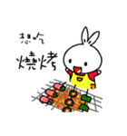 a rabbit with overalls - like to eat 1（個別スタンプ：32）