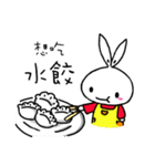 a rabbit with overalls - like to eat 1（個別スタンプ：33）