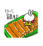 a rabbit with overalls - like to eat 1（個別スタンプ：34）