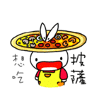 a rabbit with overalls - like to eat 1（個別スタンプ：35）