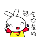 a rabbit with overalls - like to eat 1（個別スタンプ：36）