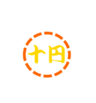 お金言葉（個別スタンプ：5）