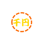 お金言葉（個別スタンプ：7）