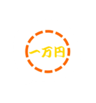 お金言葉（個別スタンプ：8）