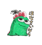 宇宙怪獣ギャイスくんの日常【関西弁編】（個別スタンプ：4）