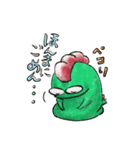 宇宙怪獣ギャイスくんの日常【関西弁編】（個別スタンプ：14）