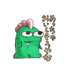 宇宙怪獣ギャイスくんの日常【関西弁編】（個別スタンプ：21）