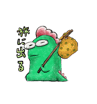 宇宙怪獣ギャイスくんの日常【関西弁編】（個別スタンプ：31）