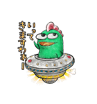 宇宙怪獣ギャイスくんの日常【関西弁編】（個別スタンプ：39）